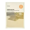 HEARTLEAF 80 MOISTURE SOOTHING Kojąco- odmładzająca maseczka w płachcie 27ml